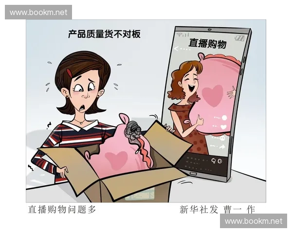 购物直播新趋势：如何通过互动与创新提升用户购买欲望与品牌忠诚度